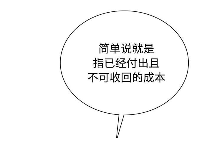第73章：条件