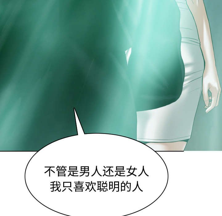 第73章：条件
