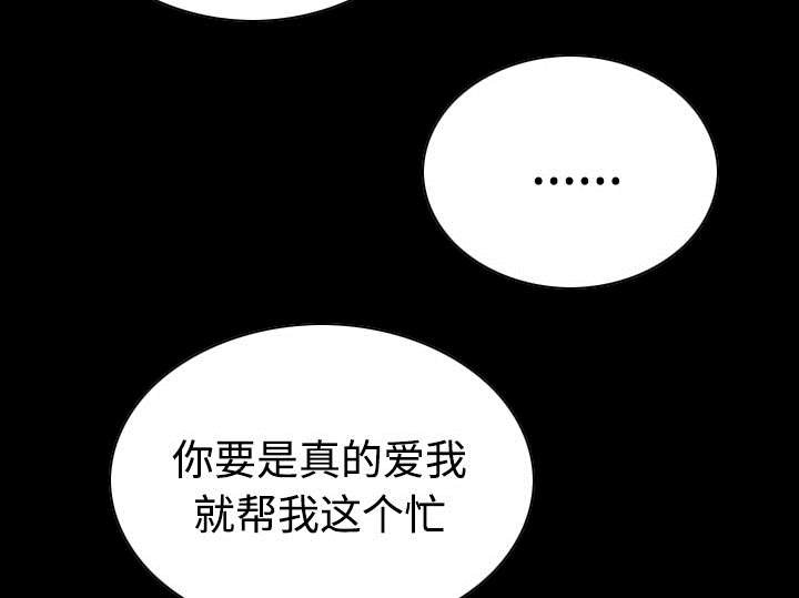 第73章：条件
