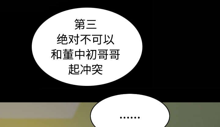 第73章：条件