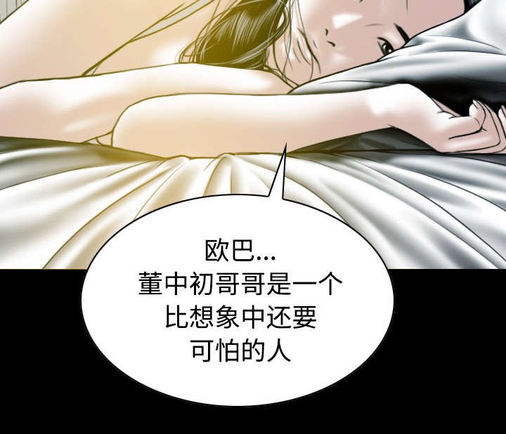 第73章：条件