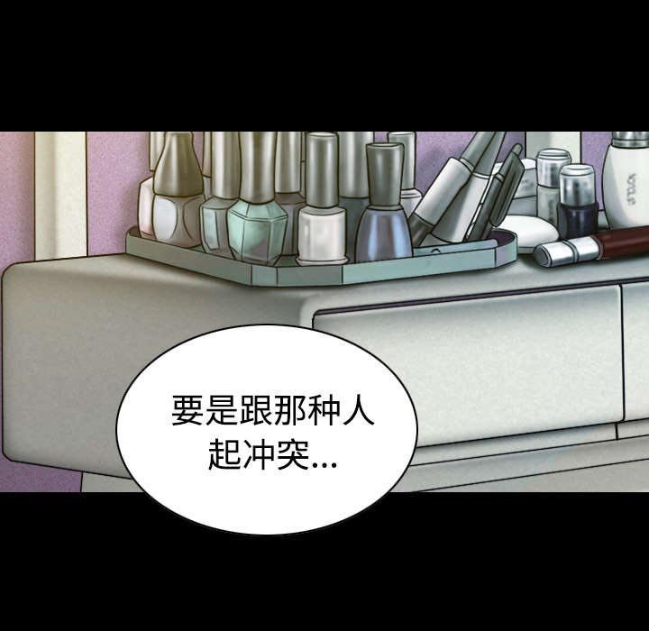 第73章：条件