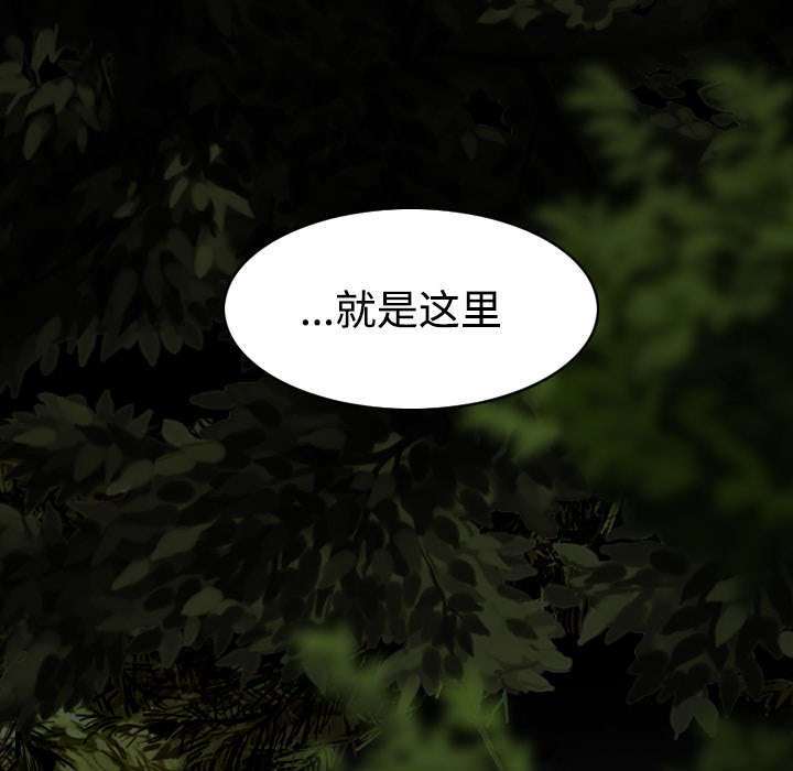 第74章：乐队新成员
