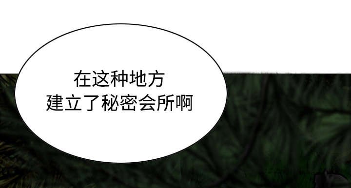 第74章：乐队新成员