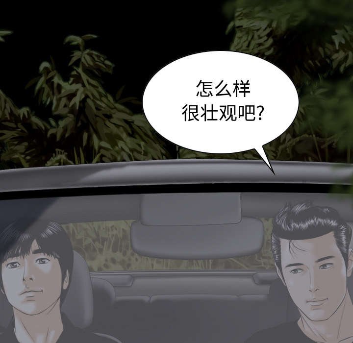 第74章：乐队新成员