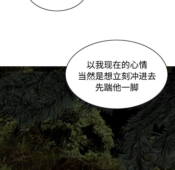 第74章：乐队新成员