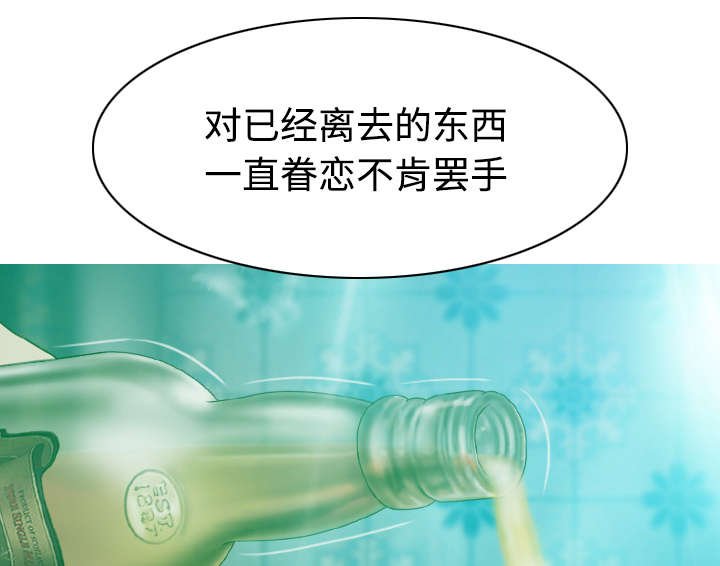 第74章：乐队新成员