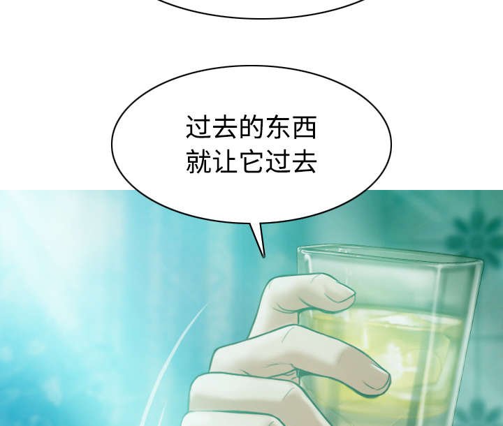 第74章：乐队新成员