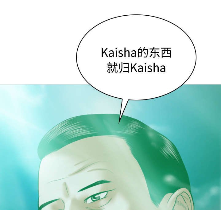第74章：乐队新成员
