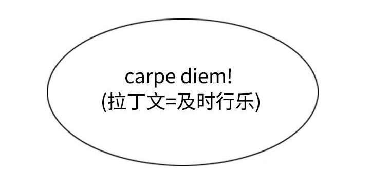 第74章：乐队新成员