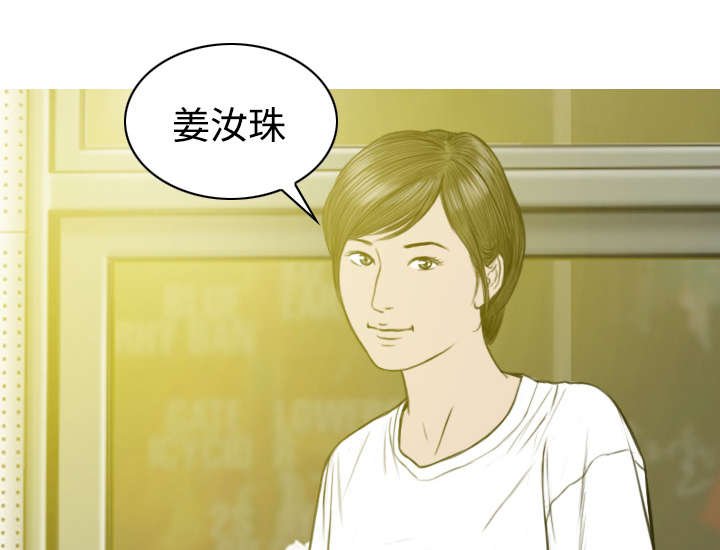 第74章：乐队新成员