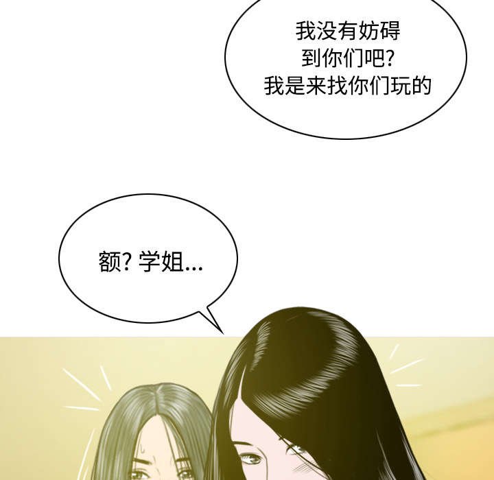 第74章：乐队新成员
