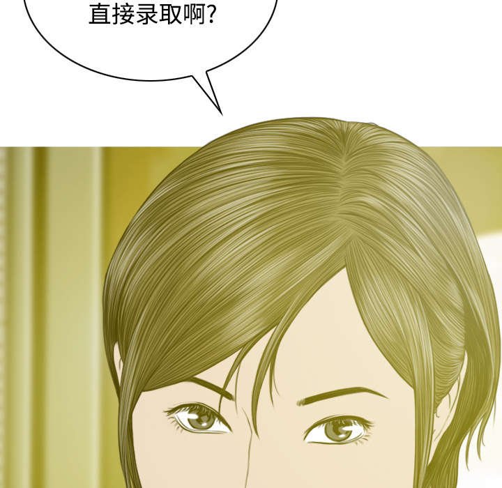 第74章：乐队新成员