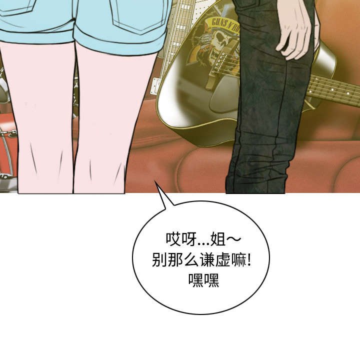 第74章：乐队新成员