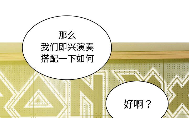第74章：乐队新成员