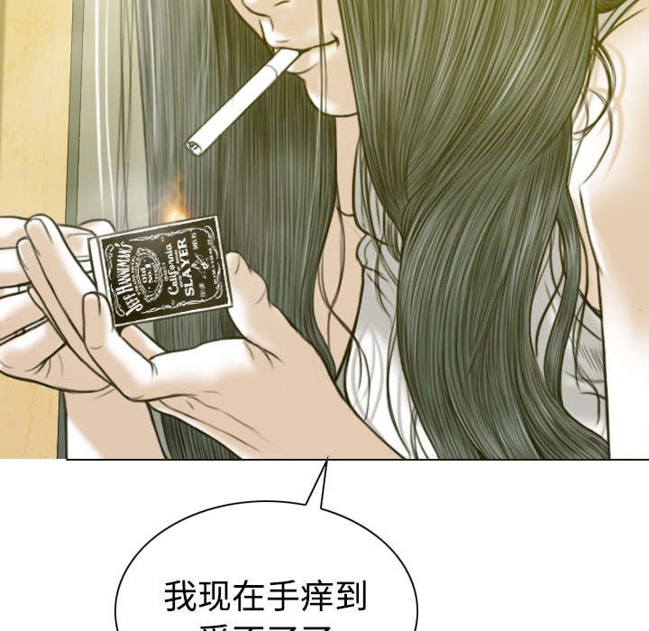 第74章：乐队新成员