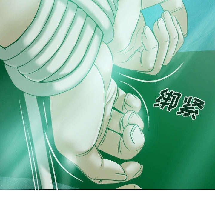 第74章：乐队新成员