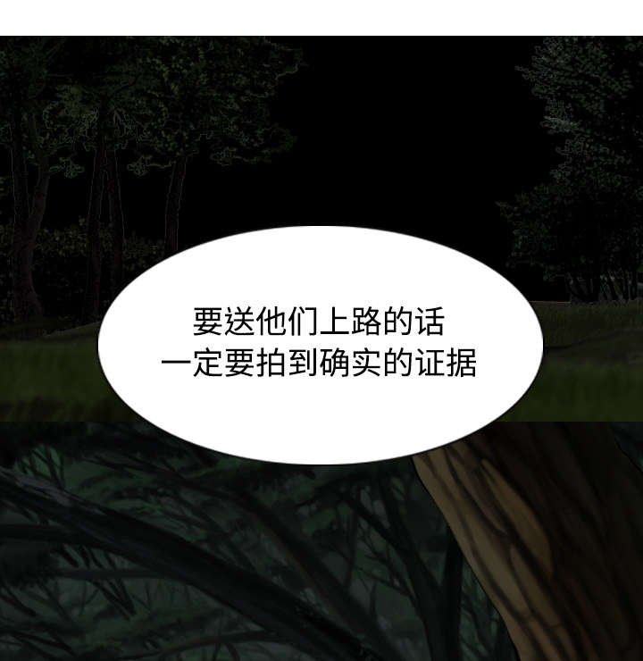 第75章：混乱