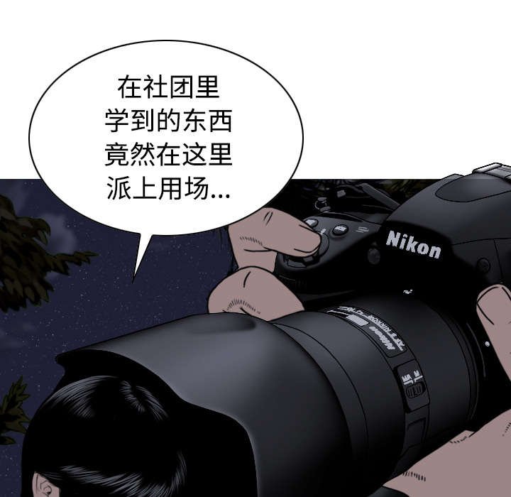 第75章：混乱