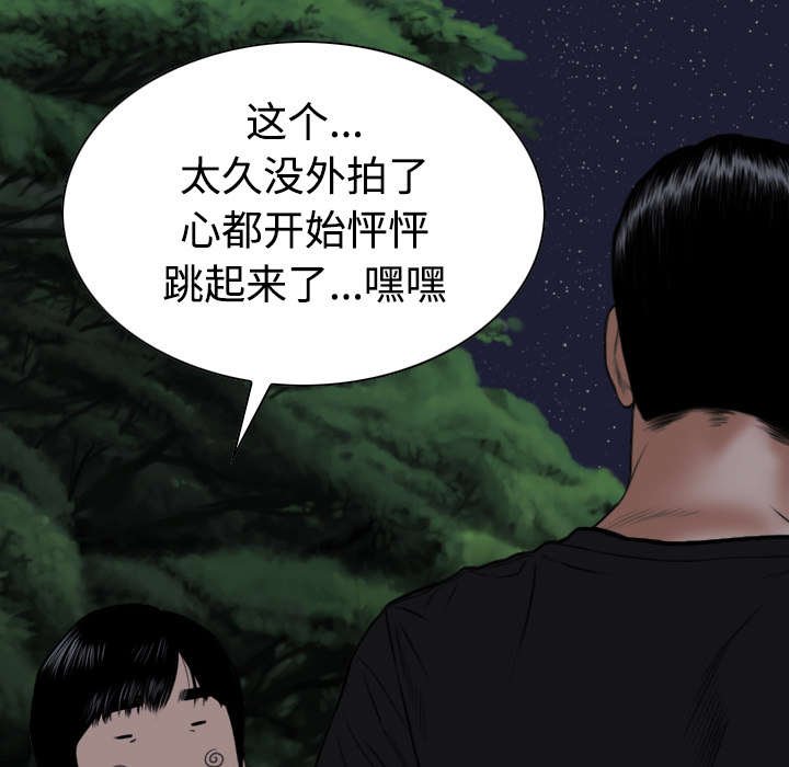 第75章：混乱