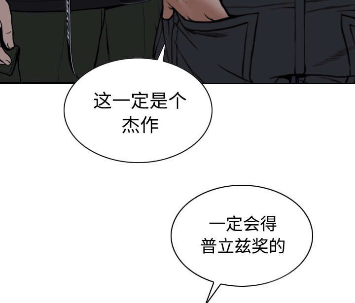 第75章：混乱