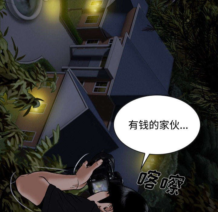第75章：混乱