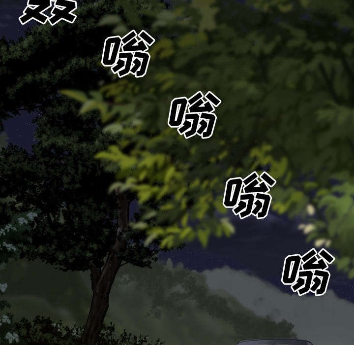 第75章：混乱