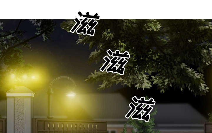 第75章：混乱