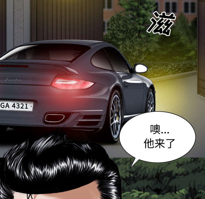 第75章：混乱