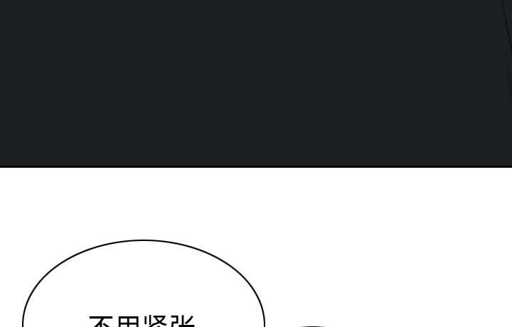 第75章：混乱