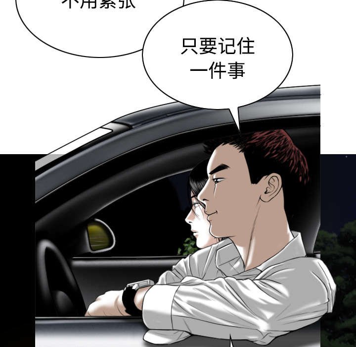 第75章：混乱