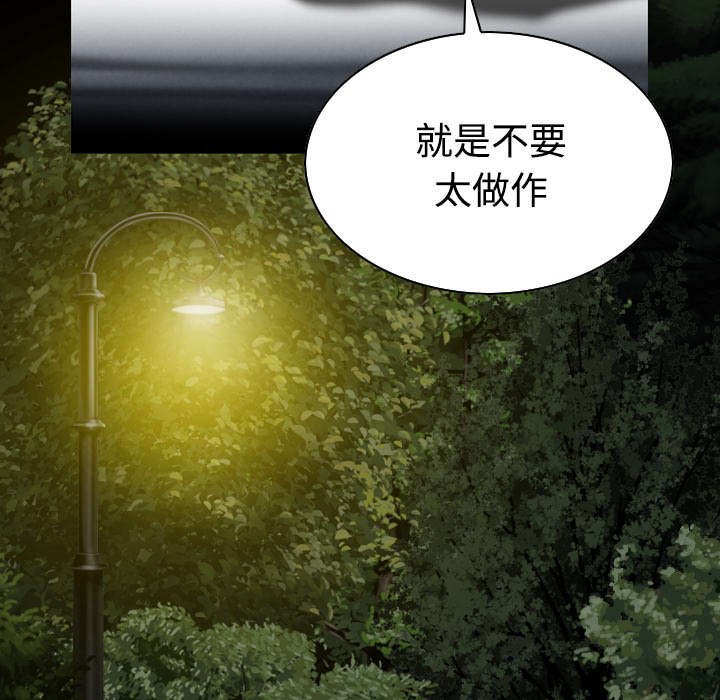 第75章：混乱