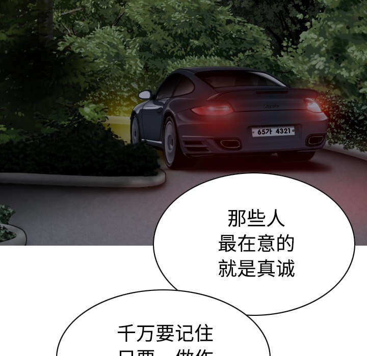 第75章：混乱