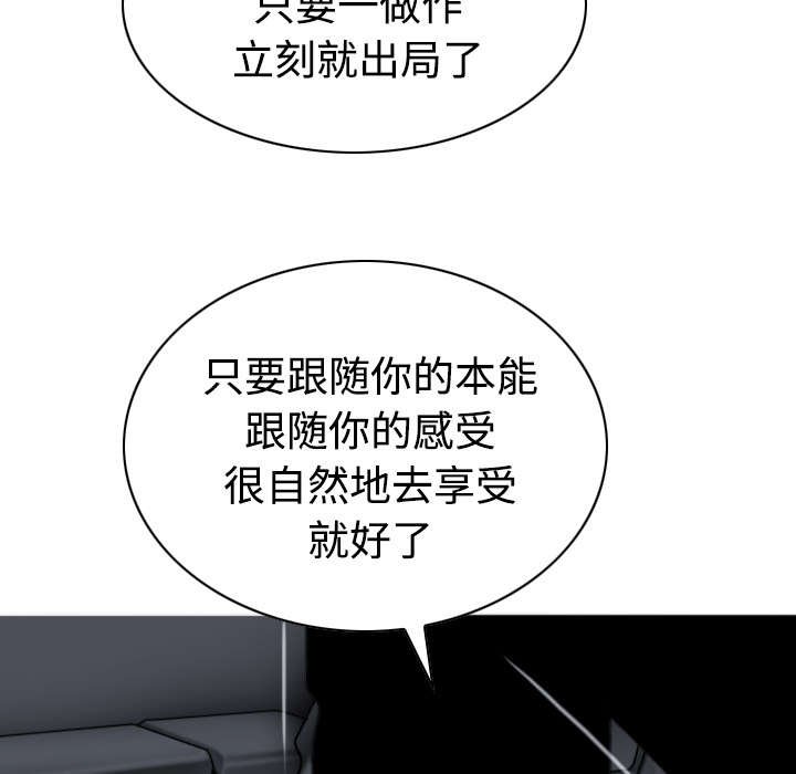 第75章：混乱