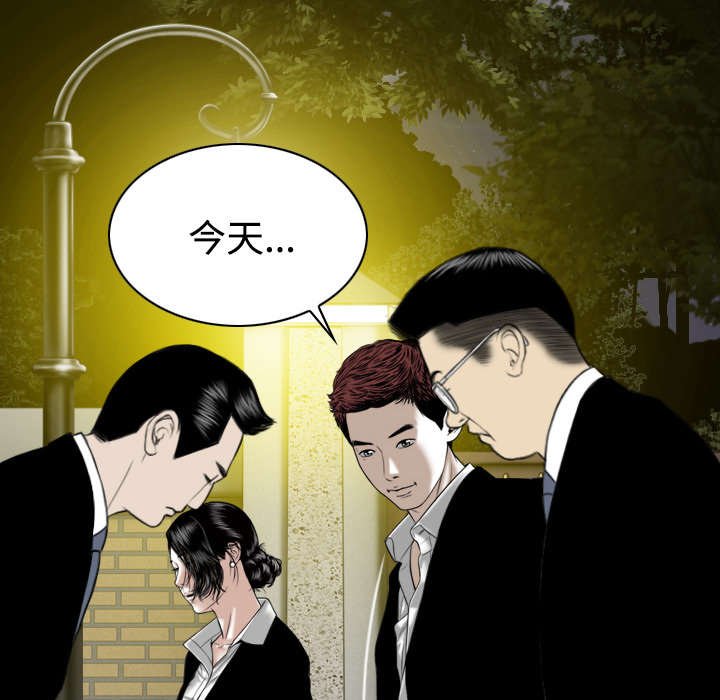 第75章：混乱