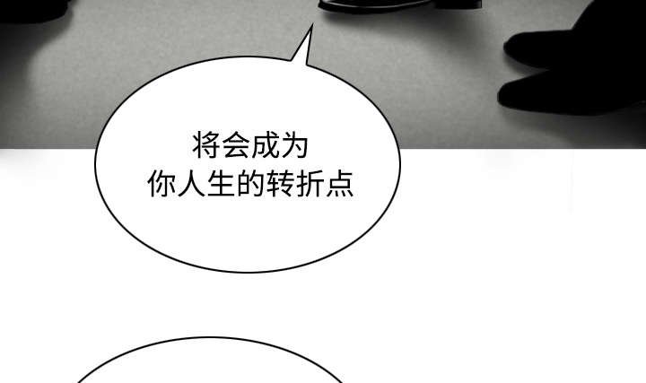 第75章：混乱