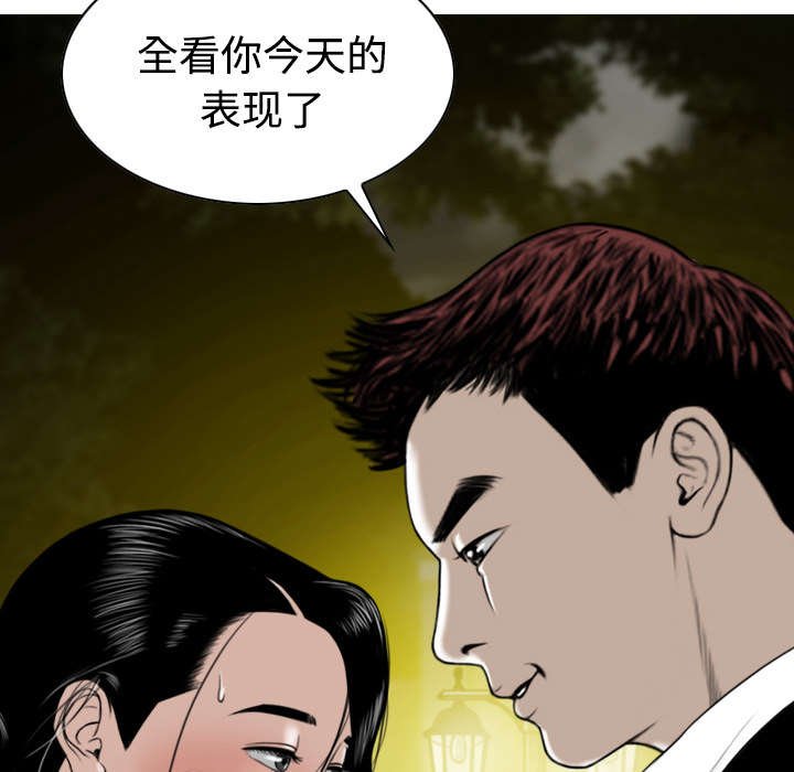 第75章：混乱