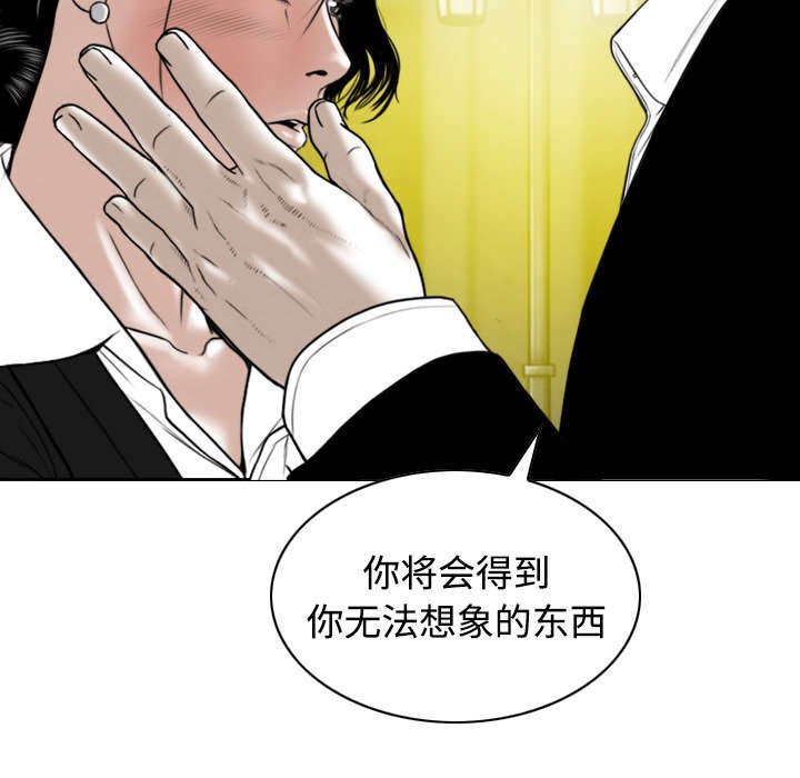 第75章：混乱