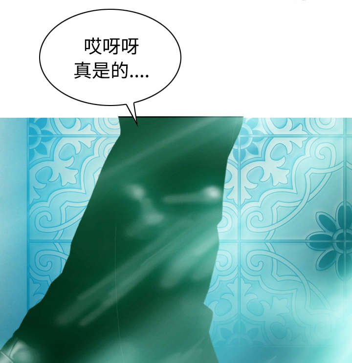 第75章：混乱