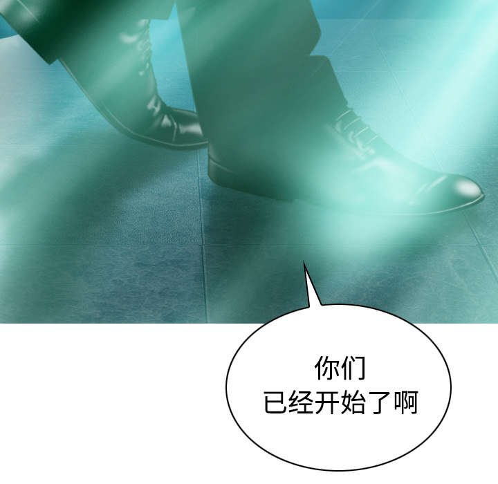 第75章：混乱