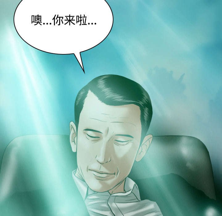第75章：混乱
