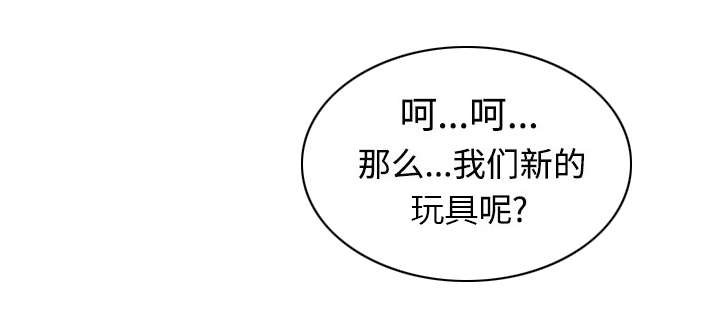 第75章：混乱