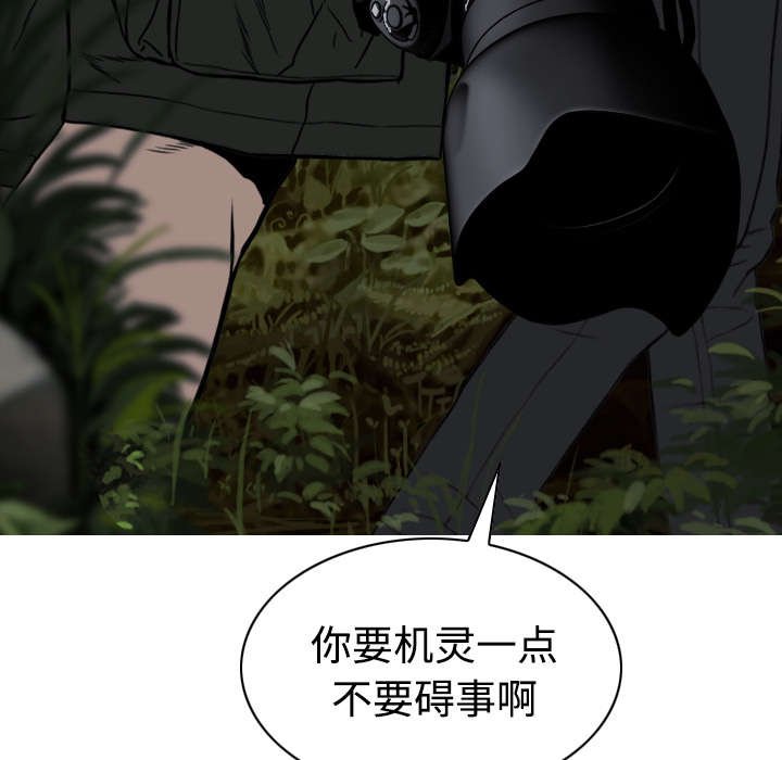 第76章：最后的机会