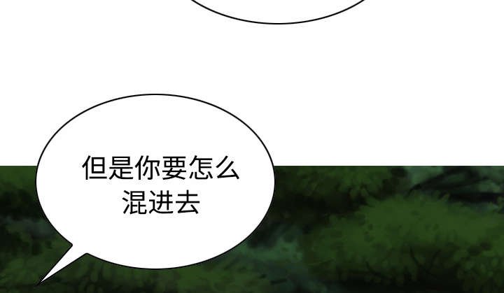 第76章：最后的机会