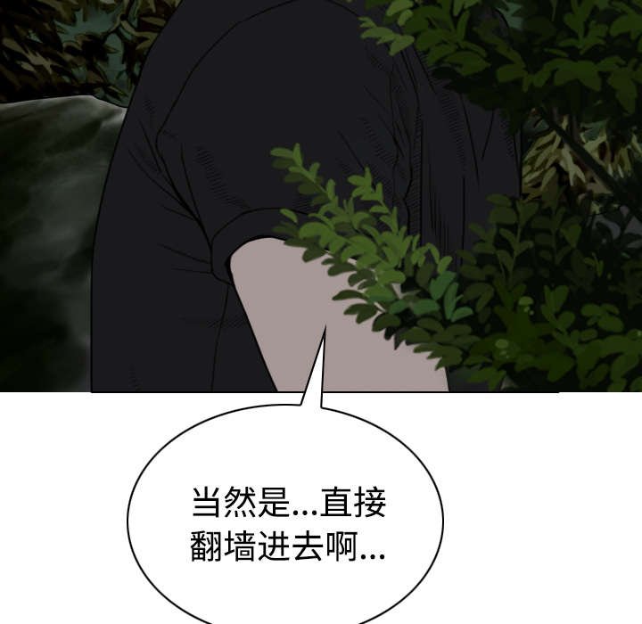 第76章：最后的机会