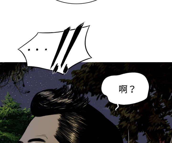 第76章：最后的机会
