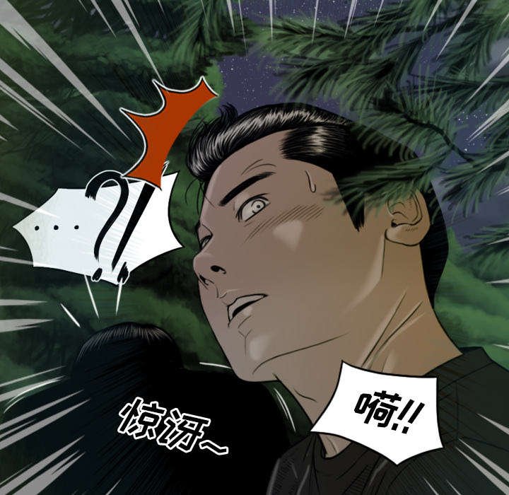 第76章：最后的机会