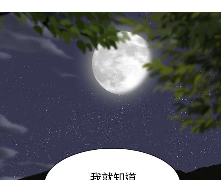 第76章：最后的机会
