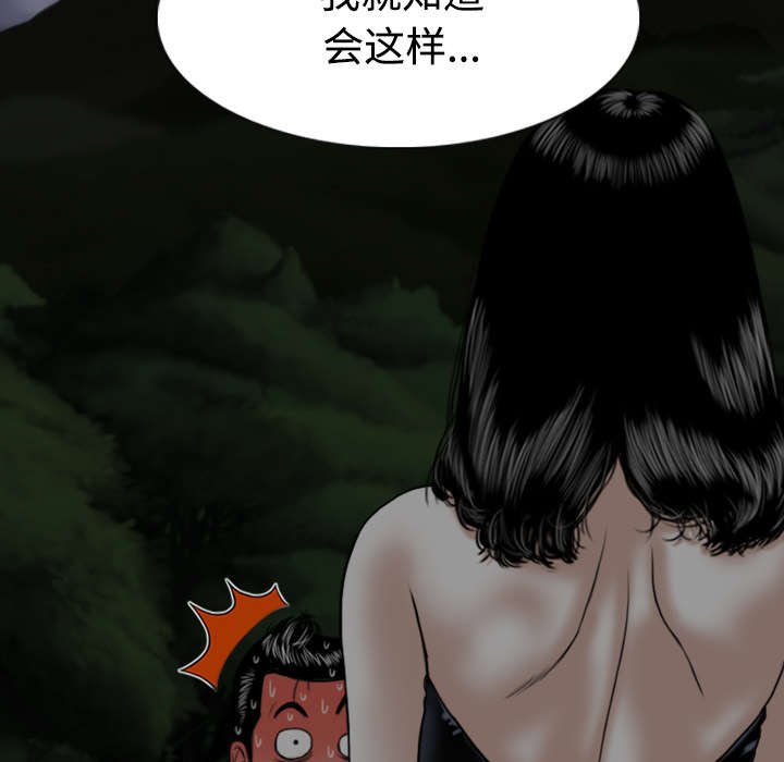 第76章：最后的机会