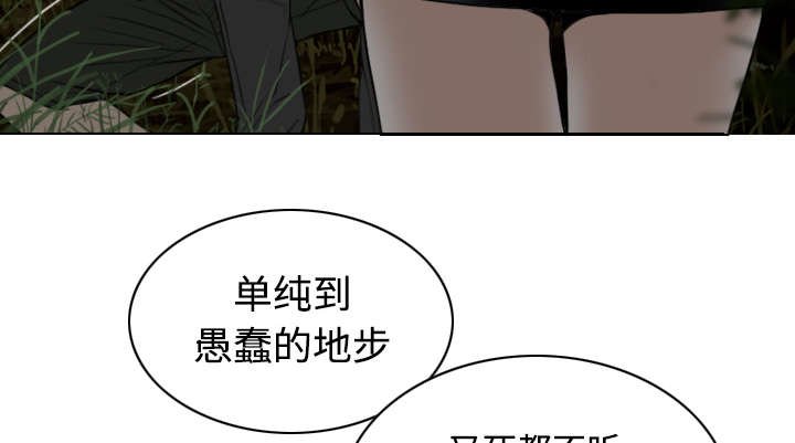 第76章：最后的机会